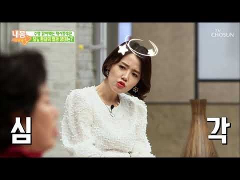 당뇨병 환자의 혈관 상태는? 심장마비까지?! [내 몸 사용설명서] 237회 20190125