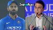 India vs Australia 2019 : Sunil Gavaskar Comments On Virat Kohli | Oneindia Telugu