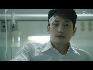 결국 태회장에게 당한 검사 박시후?! [바벨 1회] 20190127