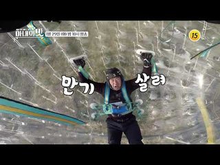 철든 희쓴, 부모님과 효도 여행!_아내의 맛 32회 예고