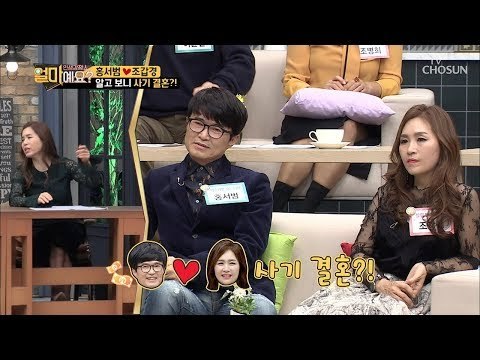 이 정도였으면 결혼 안했지~ 사기 결혼(?)한 홍서범♥조갑경! [얼마예요] 69회 20190114