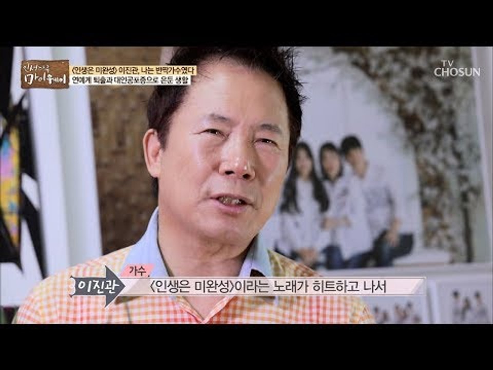 ‘반짝가수’로 끝나버린 가수 생활... 홀로 견뎌 온 고통의 세월 [마이웨이] 135...