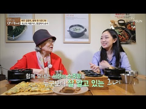 푸근한 할머니 김영옥! 똥강아지 손녀와 보내는 시간의 의미는? [마이웨이] 128회 20181220