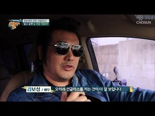 카리스마 사나이 김보성! 선글라스에 숨겨진 비밀은? [알맹이] 9회 20190217
