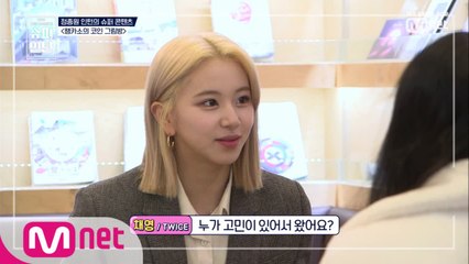 [최종회] 챙카소의 코인 그림방(정종원 인턴)