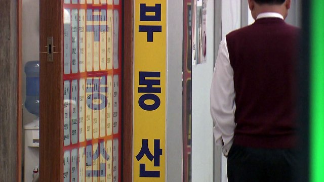 고가 아파트 공시가 '정조준'...다주택자 보유세 압박 / YTN