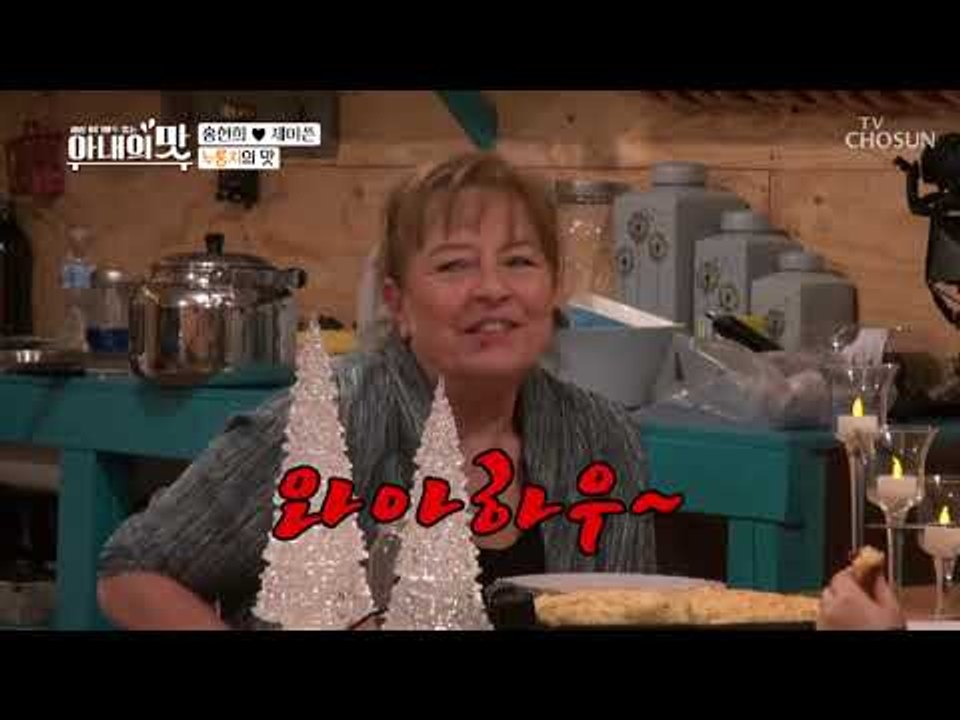 “WOO-C” 강-렬하게! 신박한 한류 전파? by 홍현희 [아내의 맛] 35회 20...