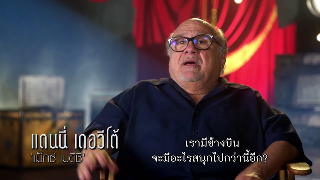 Disney’s Dumbo - คลิปเบื้องหลัง Soaring to New Heights