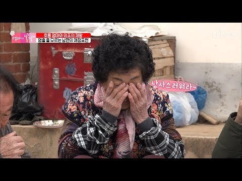 남사스러워라~ ‘여보 사랑해’ 쑥스러운 엄마?! [엄마의 봄날] 177회 20190203