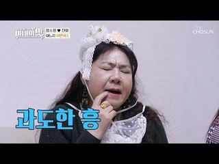 “이거 머리에 하는 거지?” 혜정이 대신 시엄마 취향저격ㅋㅋ [아내의 맛] 33회 20190205