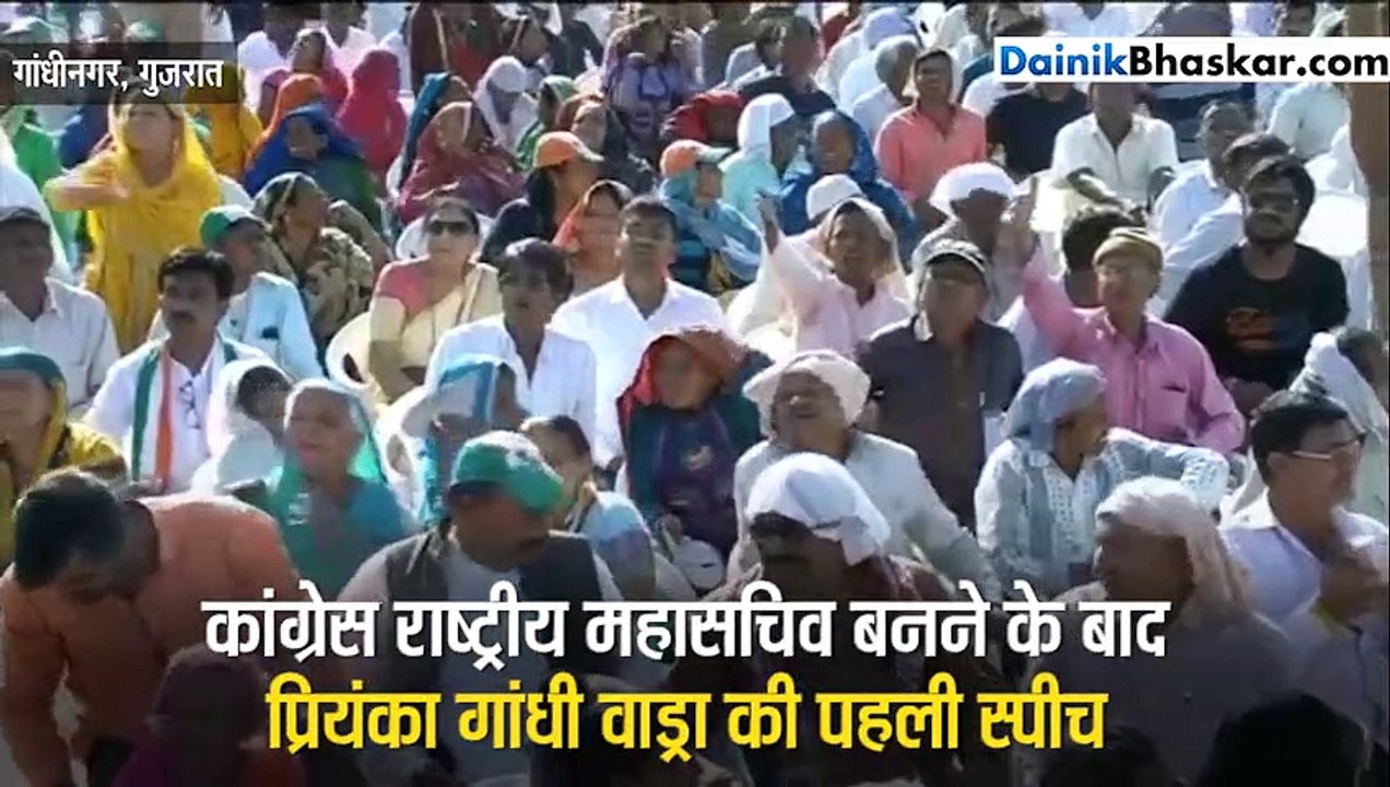 प्रियंका गांधी ने भाषण में कह दी थी ऐसी बात, सु...