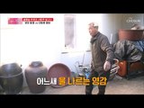 시키는 대로 척척! 장난꾸러기 할매 덫에 걸린 할배! [엄마의 봄날] 180회 20190224