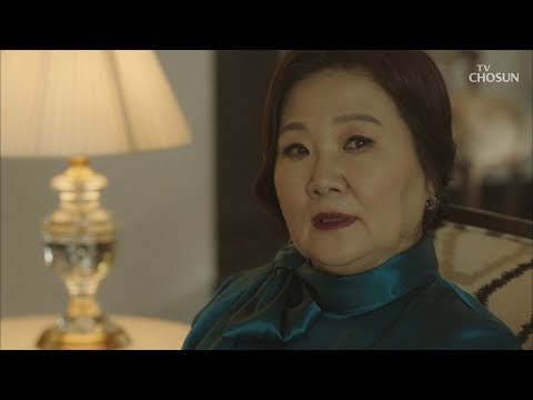 당황한 김해숙?! 거산주인하려는 송재희 치밀한 계획들! [바벨 9회] 20190224