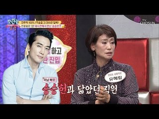 그 와중에 외모를?! 대사관에서 만난 송승헌? [모란봉 클럽] 172회 20190127