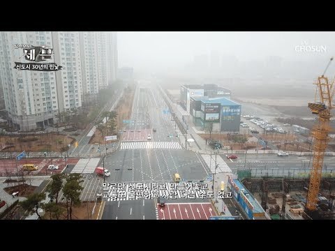 말만 신도시?! 허허벌판인 현재 신도시 상황! [탐사보도 세븐 54회] 20190118