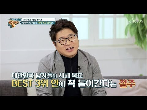 머리부터 발끝까지 괴로운 숙취! 숙취의 이유는 바로 이것?! [알맹이] 6회 20190120