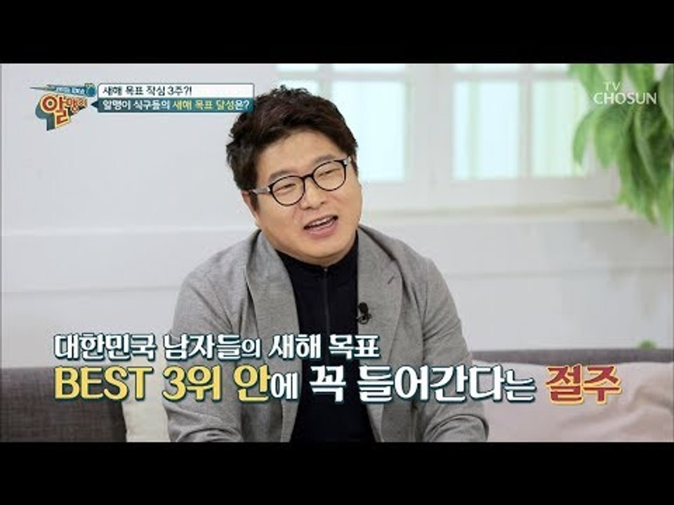 머리부터 발끝까지 괴로운 숙취! 숙취의 이유는 바로 이것?! [알맹이] 6회 2019...