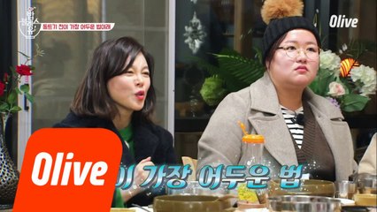 화정언니, "동트기 전이 가장 어두운 법이래"