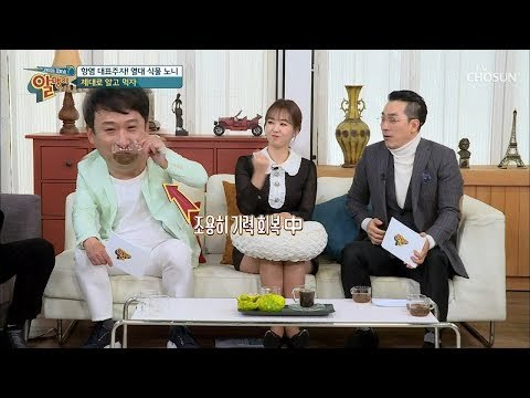 항염의 대표주자! ‘노니’ 제대로 알고 먹자 [알맹이] 6회 20190120