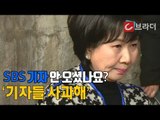 ‘기자들사과해’ SBS 기자, 조선일보 기자 찾은 손혜원 목포 기자회견 [씨브라더]