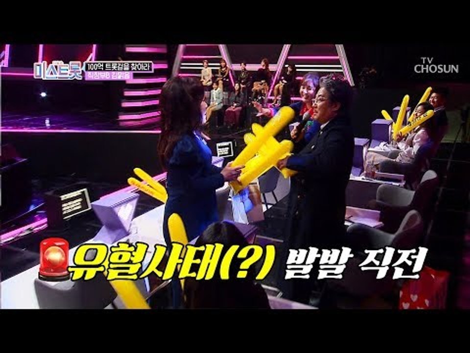 노래 시작 전 하트 꾹? 녹화 도중 부부싸움 발생!ㅋㅋ [내일은 미스트롯] 2회 20...