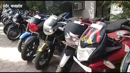 वाहन चोर गिरोह से 31 बाइक और एक कार बरामद