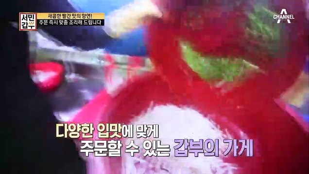 손님 맞춤형 '테이크 아웃 홍어' (feat. 단골의 리얼 후기)