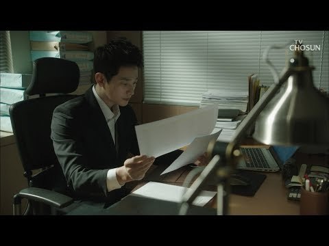 장희진에 대한 결정적인 증거 찾은 박시후! [바벨 11회] 20190309