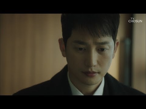 (두 눈 부릅) 과거 복수 결심을 생각하는 박시후! [바벨 3회] 20190203