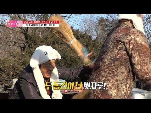 “아주 영감을 잡아요” 먼지 털다 두 동강 난 빗자루?! [엄마의 봄날] 176회 20190127