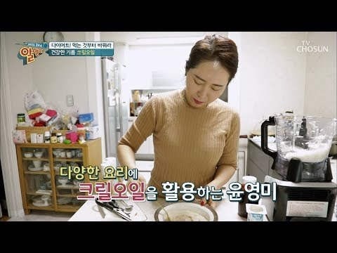 날씬한 중년 윤영미! 건강한 다이어트 비법 대공개 [알맹이] 7회 20190127