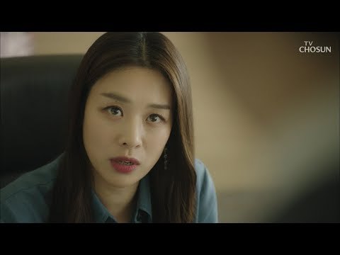 “멈추세요 당장” 김해숙의 의도를 알아챈 장신영 [바벨 6회] 20190216