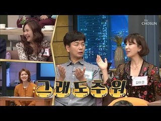 처가에서 입 돌아갈 뻔한 사연은? (장모님 안절부절 ㅇㅅㅇ) [얼마예요] 77회 20190311