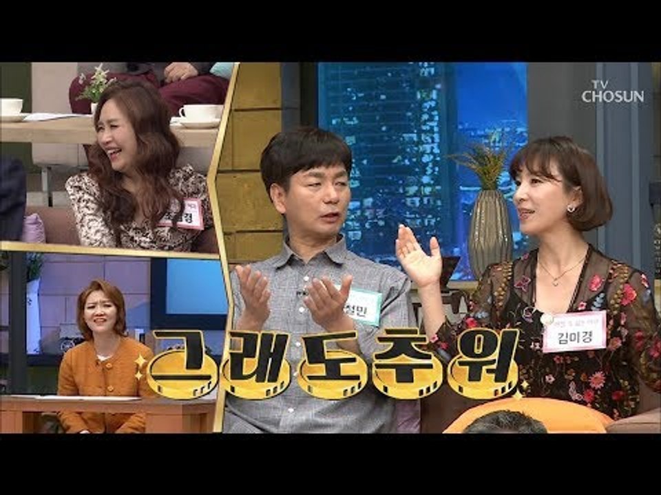 처가에서 입 돌아갈 뻔한 사연은? (장모님 안절부절 ㅇㅅㅇ) [얼마예요] 77회 20...