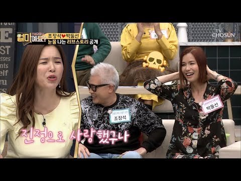 수술해도 반신불구? 위대한 사랑의 힘!! [얼마예요] 74회 20190218