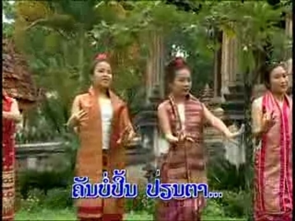 ຕາຕ່າງຕາ