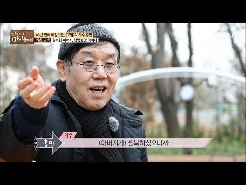왜 그래야만 했던 걸까.. 벼랑 끝에 선 어머니의 선택! [마이웨이] 133회 20190131
