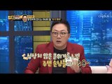 왜 못 알아들어!! 환장하게 만드는 아내의 말! [얼마예요] 70회 20190121