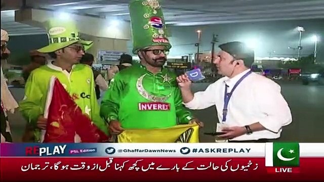 Replay – 15th March 2019