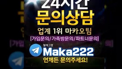 먹튀제보 먹튀검증 ㊙ 먹튀신고  먹튀제보는 "마카오 커뮤니티" 【텔레그램:maka222】