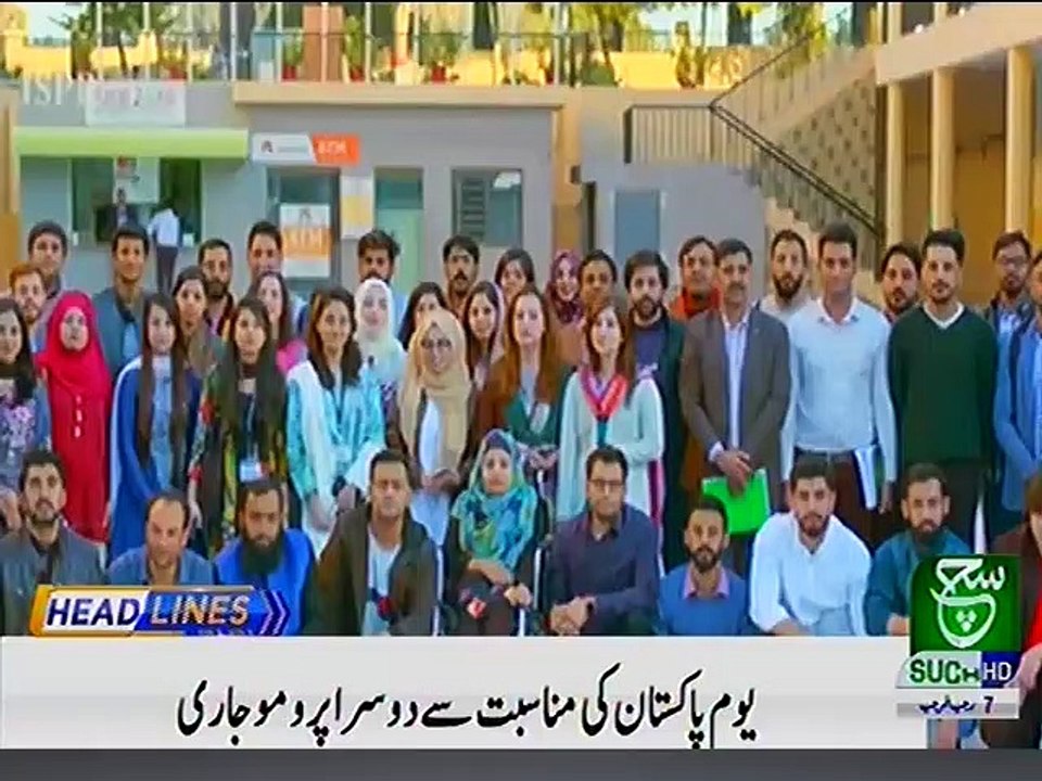 Bulletin |  06 00 PM |  15 March 2019 |  Such TV