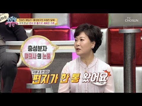 생이별한 모녀 만남 가능?! 꿈같은 편지 한 장! [모란봉 클럽] 173회 20190203
