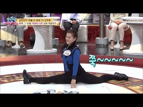 12년 만에 처음 실화?! 완벽 그 자체인 체육무용 신동의 실력! [모란봉 클럽] 176회 20190224