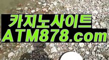 퍼스트카지노추천み⊆ＳＴＫ424，COM⊇◀퍼스트카지노추천