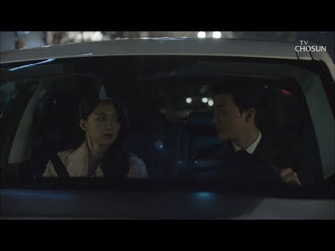 장희진에게 다정하다가 갑자기 돌변하는 김지훈? [바벨 1회] 20190127