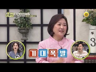 한 그릇이면 뚝딱! 초간단 일품요리_살림9단의 만물상 280회 예고