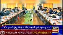 Headlines | ARYNews | 1800 | 14 March 2019