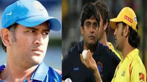 MS Dhoni break his silence on IPL spot-fixing and CSK being banned| वनइंडिया हिंदी
