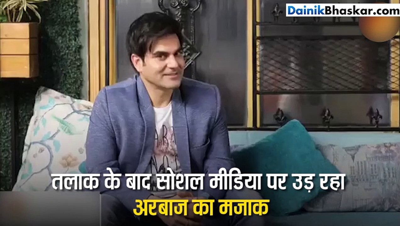 ट्रोलर्स बोले, मलाइका से तलाक के बाद खुला सांड...