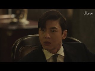 감히 태회장에게 버럭? 억울한 송재희! [바벨 1회] 20190127